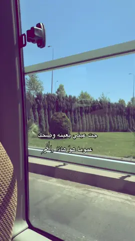 #اني_ع_اخر_وعد #عموماً_هو_هاذا_الخير #مالي_خلق_احط_هاشتاقات #الشعب_الصيني_ماله_حل😂😂 #tiktok 