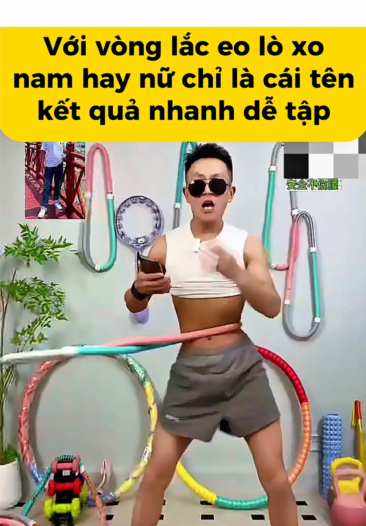 Quan trọng vẫn là cái thần thái. Mình khỏe mình đẹp là được ha. Chị em thấy ngầu không nề hihi. Vòng lắc eo lò xo dành cho cả nam và nữ, tất cả mọi người đều tập OK nhé #vonglaceo #vonglaceoloxo #eothondangdep #vonglaceominhkhoi #tapgymtainha 