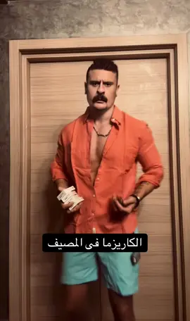 اسم الكريم ايه بقى؟ #fyp#fyppppppppppppppppppppppp#foryou 