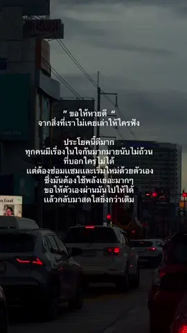#เธรด #fypシ #สตอรี่ความรู้สึก #ฟีดดดシ 