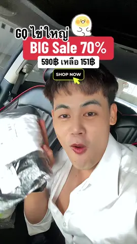 #gqeasy #gq #gqeveryday #gqminimalshorts #gqminimalpolo #gqthailand #เสื้อยืด #เสื้อ ยืดๆๆ #เสื้อ #เสื้อยืด #เสื้อgq #เสื้อผ้าแฟชั่น #ของดีบอกต่อ #เสื้อยืดผู้หญิง #เสื้อยืดผู้ชาย #เสื้อสพื้น #โปรดีปีมังกร #เสื้อยืดออกกำลังกาย #เสื้อยืดขาว #เสื้อยืดถูกและดี #เสื้อยืดทรงสวยใส่แล้วดู ผอม #เสื้อยืดลดกลิ่น #เสื้อยืดลดกลิ่นอับ #เสื้อ ยืดลดกลิ่น #ลดกลิ่นอับ #ปัญหากลิ่นตัว #กลิ่น อับ #กลิ่นตัว #เสื้อยืดออกกำลังกาย #เสื้อระบายอากาศ #ใส่ออกกำลังกาย #ใส่เที่ยวได้ #ท้าไต่ไข่เย็น #กางเกงใน #กางเกงในGQ #กางเกงในไข่เย็น #กระเป๋า #กระเป๋าคาดอก #กระเป๋าคาดเอว #กระเป๋าGQ #qgapparel #gqcooltech #gqminimalshorts #gqsmellblocksocks  #MenstyleByTikTok  #TikTokShopช้อปกันวันเงินออก #ช้อปกันวันเงินออก  #สาดโปรดีลดับร้อน #tiktokshopmidmonthsale  #ช็อปมันส์กลางเดือน #tiktokshopfashionweekend  #เทรนด์วันนี้ #เพิ่มเพื่อน #TikTokShopBrandFestival #แบรนด์ดังลดปังกลางเดือน #mothersday  #ตัวจริงเรื่องแฟชั่น  #TTSMallLetsGold #มอลล์ดังคลิปปังรับทอง #ปักตะกร้าเปลี่ยนชีวิต #TikTokShopครีเอเตอร์ #TikTokLiveChanging #GQChallengeลองแล้วจะหนาว  #กินตามTikTok และ #FoodFestOnTikTok #GQChallengeลองเเล้วจะหนาว    #TikTokShop99วันไลฟ์แห่งชาติ #รีวิวดีลเด็ดรับทอง99  #TikTokShopผ่อน0%  #ช้อป0%บนTikTokShop  #ช้อปปิ้งสบายกระเป๋า  #ผ่อนสบายบนTikTokShop #ล็อคราคา #tfashion   #BrandsCrazyDeals และ #BrandsCrazyDealsลดแรงทุกวัน  #tiktokawardsth  #TTSร้านใหม่ลดแรง  #ปีใหม่2025 #TikTokCreatorSearchInsightsIncentive #NewMe2025withTikTokShop  #TikTokShopช้อปนำเทรนด์  #แบรนด์แท้ลดโหด #สาดโปร #สงกรานต์  #โปรสงกรานต์ #ป้ายยาแฟชั่น #GQเย็นไข่สู่เย็นขา #Songkran2025 #AmazingThailand #ยิ่งโพสต์ยิ่งปัง #TikTokShopMallบอกต่อ  #GQcooltechยันหว่าง #GQxVAULT63 #GQxKAI #GQapparel 