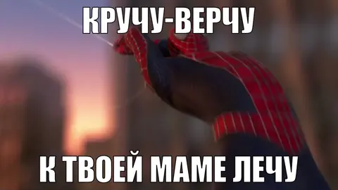 все гифки в тгк @pinkmanlab #spiderman #peter #parker 