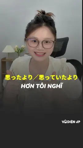 思ったより／思っていたより HƠN TÔI NGHĨ #vodienjp 