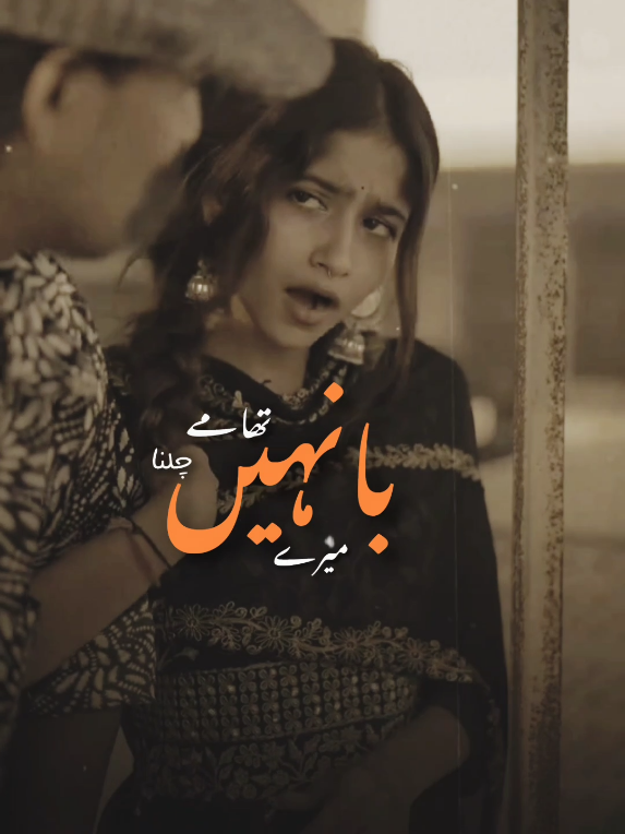 Tum na badalna🥺❤️‍🩹 #oldisgold #foryoupage #fyp #lyrics #tiktok_rashull11 #unfrezzmyaccount #fyp #capcut 