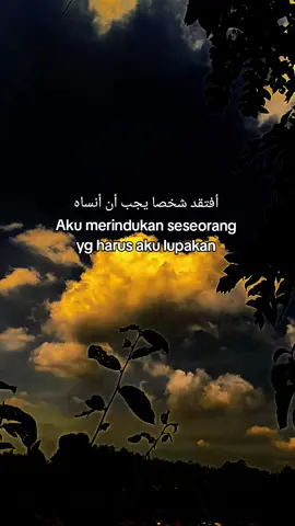 #kuatesgalau #arabicsong #katastory #storysad🥀 