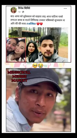 #rip #rineshghimire #real #words #from #🥺 #💔 #fyp