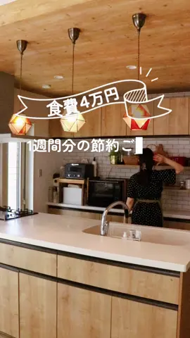 ⭐️平日５日間の夜ごはん🍴⭐️ ✼••┈┈┈┈┈┈┈┈┈┈┈┈┈┈••✼ 月曜日　鮭とポテトのオーブン焼き 火曜日　まぐろのネバネバ丼 水曜日　唐揚げとさつまいもポタージュ 木曜日　魚介たっぷり赤から鍋 金曜日　お好み焼き ✼••┈┈┈┈┈┈┈┈┈┈┈┈┈┈••✼