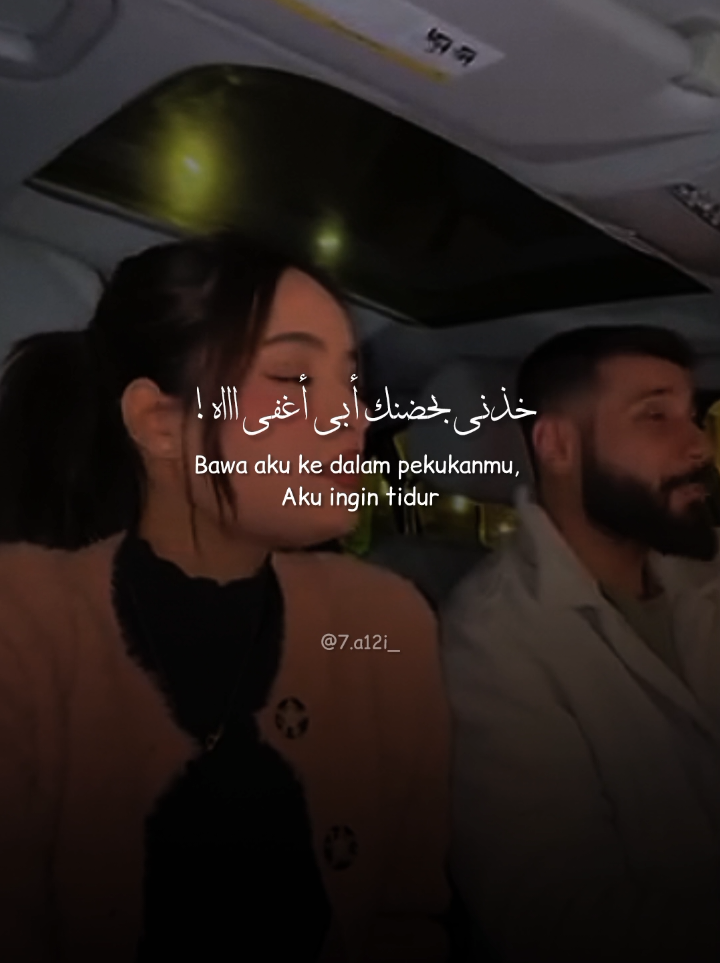 take me into your arms  #bismillah #fyp #laguarab #ffff #arabicsong #fouryou #arabic #masyaallahtabarakkallah #takemeintoyourarms 