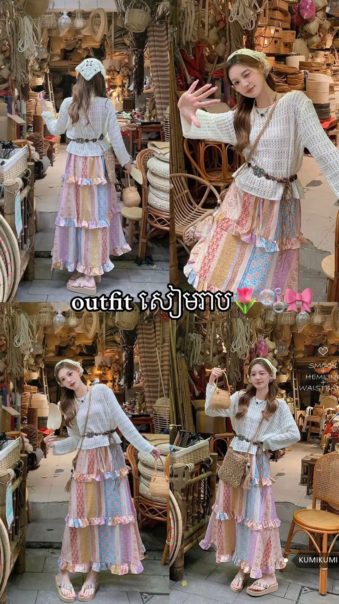 Outfit សម្រាប់ទៅលេងសៀមរាប🌷🫧🎀 #fbVaiLyTa📌🎀 