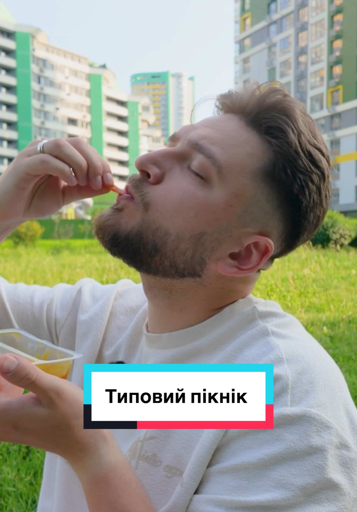 Що візьмете на пікнік? #норвезно #norven 