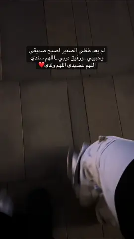 اعظم إنجازاتي إبني حبيبي🤍A