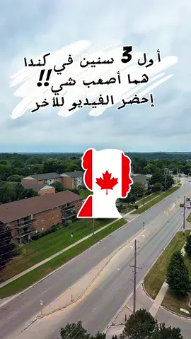 #canada  #explore  #londonontario 