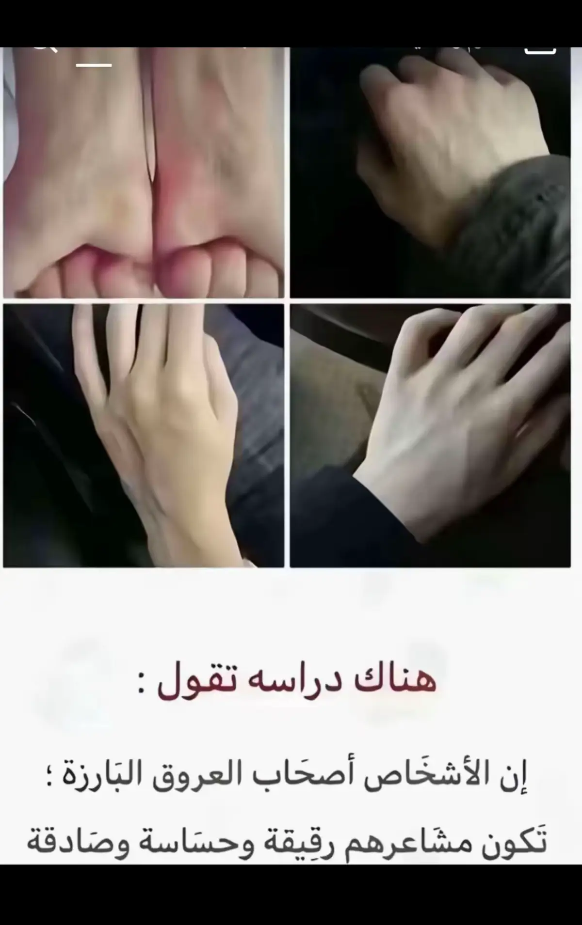 #fyp #fyp #foryou #اكسبلورexplore #عروق #عروق_اليد #عضلات 
