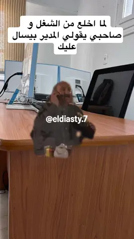 يا سنه سوخه 