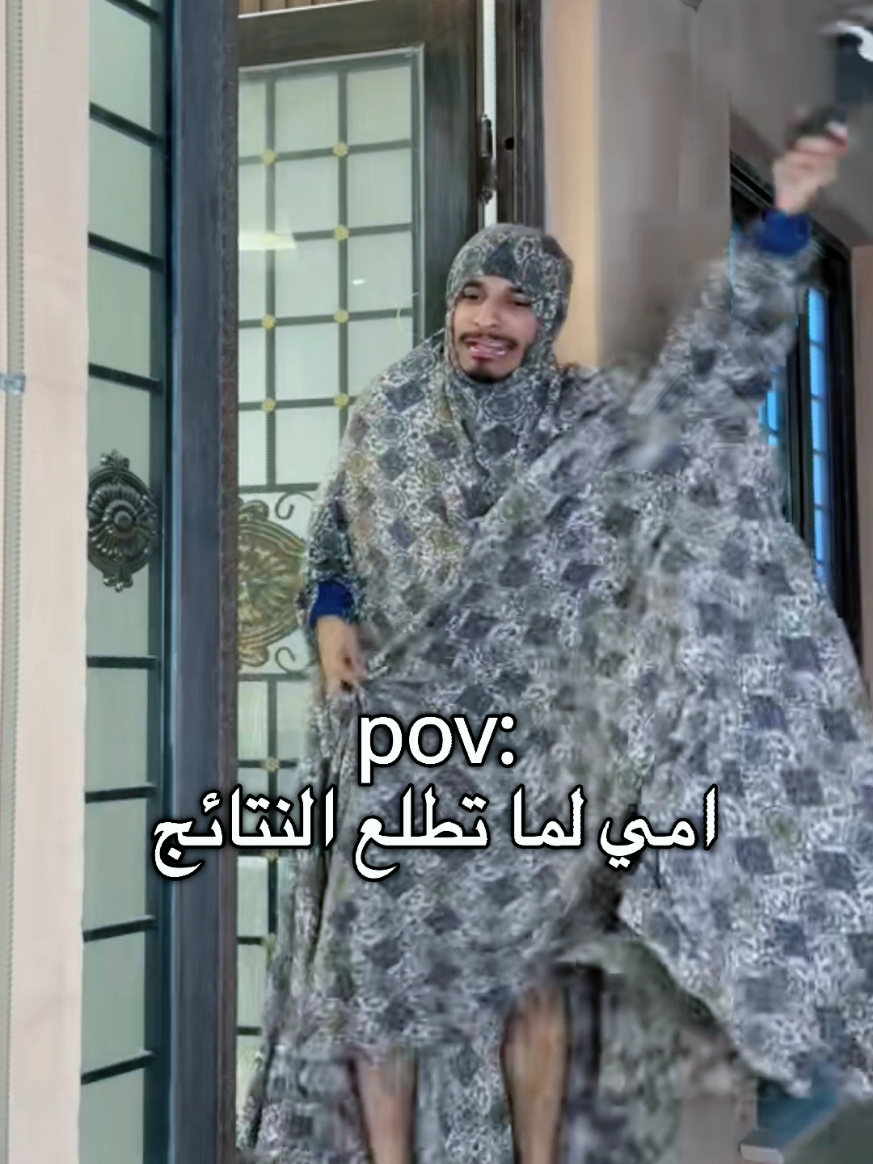 ام محمد ماترحم 😂😭😭 #CapCut . . . #falantain #اللبس_النجدي #يوم_التأسيس #ترند_السنه_الجديده_2025 #فالنتاين #ti #fypシ #fyp #explore #CapCut #ميتو_الشامسي #falant #ramadan2025 #رمضان2025 #ramadan_2025 #رمضان_2025 #رمضان #صديق_سوي_واحد_فلافل #FrisianFlagENERGOplus #شخصيه يوم التاسيس في الرياض ، ترند العضلات ، مديح في حب النبي ، ترند 966 ، صوت ياسر الدوسري ، صوت قران يريح القلب ، she's beautiful , فرح يارا وانتيكا ، النشيد الوطني اليمني ، اكل سهل وسريع وبسيط ، رمضان في اليمن ، صاحب الترند الاصلي اه ي لندن ، حلى الفيمتو البارد ، كل عام وانت حبيبي ، هدف ريال مدريد اليوم ، خسوف القمر ، دعاء الافطار ، ركن رمضاني في البيت ، بتمنى انساك ، رياكشن يوم التاسيس السعودي ، مباراة ريال مدريد اليوم ، بيت شعبي حولوه كوفي ، رمضان تجلى وابتسم ، اهداف ريال مدريد الان ، رمضان في ليبيا ، فطور اول يوم رمضان ، ترا انا اغار عليك ، بقلاوه سهله وسريعه ، صور فوانيس رمضان ، رمضان في الجزائر ، اهلا بشهر رمضان ، الوضوء الصحيح ، اطباق رئيسيه في رمضان ، ترند قابلت نفسي وانا صغير ، سلطة ، ترند اغنية اعاتب نجمه من بعدك ، زينة  ،  رمضان ، voodoo chips ميتو الشامسي جاب العيد ، فيديو ميتو الشامسي ، ميتو الشامسي 2015 ، ميتو الشامسي وصديقه ، اول سعودي يوصل 15 مليون ميتو الشامسي ، بث ميتو الشامسي ، ميتوالشامسي ، #ميتو_الشامسي ، مسي العالمي ، ترند لندن ، عباية اديداس ، الين اليوم وانا اتخيل ، عيد ميلادي في رمضان ، ترند سيد عامود ، اعتزال كرستيانو رونالدو ، ترند العضلات ، Sharjah restaurant , مقاطع ضحك ، طوركي وعبد الله ، ميمز ، رياكشن ميمز ، ري اكشن ، ذبات ، ذبات رمضان ، ذبات العيد ، رياكشن ذبات ، ري اكشن ذبات ، اهلاً رمضان ، خسوف القمر ، رمضان كريم فيديوهات ، ترند السجاده ، الجمعة ، انت قلبي قلبي انت ، ترند ببجي ، ترند ميسي دعاء ، ايفنت غبقه 