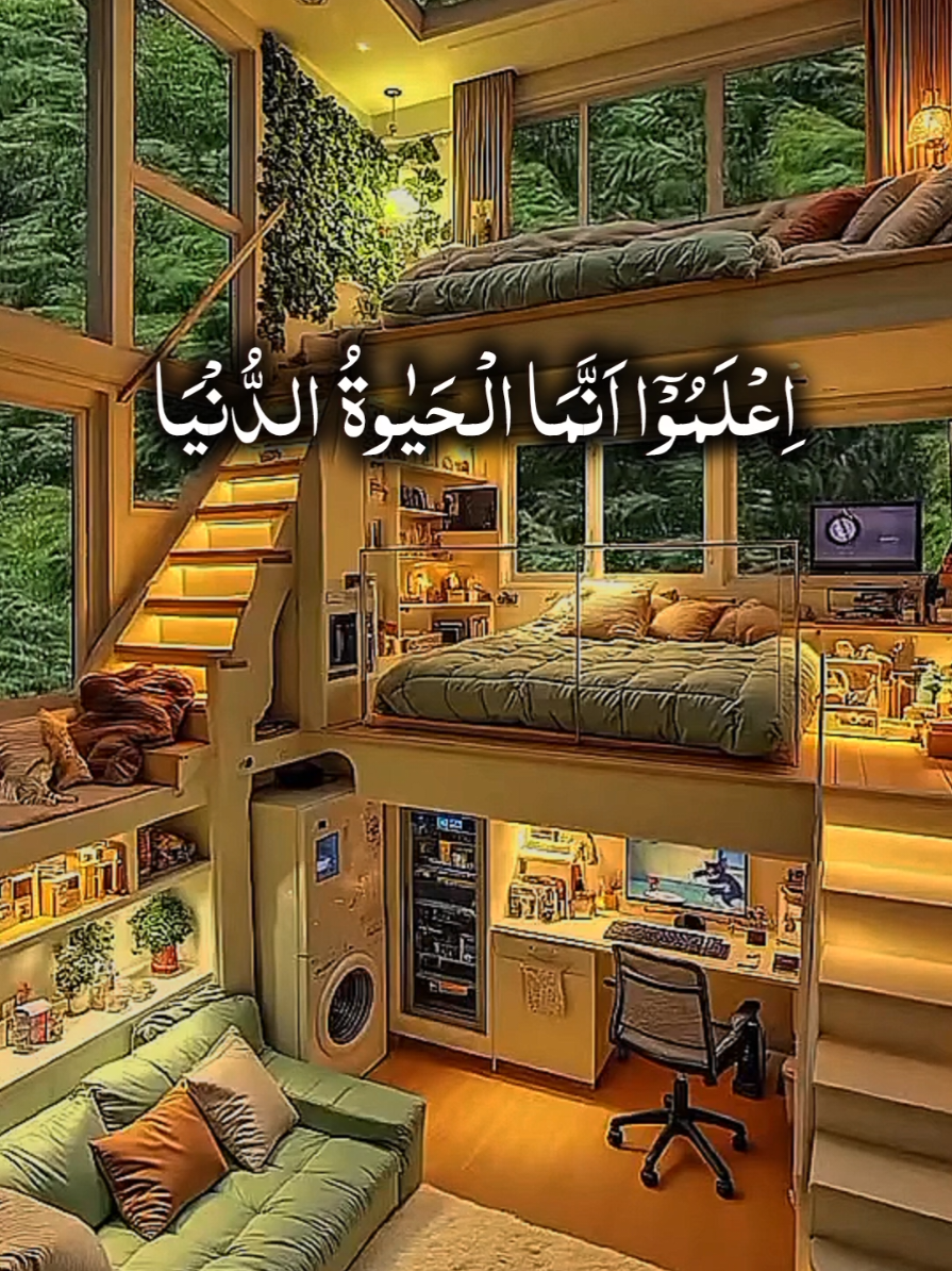 قرآن كريم ❤️‍🩹 #راحة_نفسية #الشيخ_محمد_الفقيه #راحة_نفسية #اللهم_صلي_على_نبينا_محمد #fyp #viralvideos #grow #grow@tiktokukofficial 