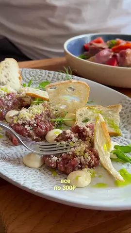 Никогда бы не сказала, что эти блюда с таким вкусом и подачей стоят по 300₽😱  «Город 812» — ресторан с фиксированными ценами 🔥 Здесь все блюда по 300₽ [кроме спешл-меню] Цены на блюда из обзора:  ⚡️Запеченные креветки с брокколи — 300₽ ⚡️Тартар — 300₽ ⚡️Пицца Маргарита — 300₽ ⚡️Чебурек с сыром — 300₽ ⚡️Стейк скумбрии с молодым картофелем — 300₽ ⚡️Салат с ростбифом — 300₽ ⚡️Сковорода аква пацца — 450₽ 🍸Коктейль воспоминание — 600₽ 🧋Малиново-кленовый айс латте — 350₽ 🍝 Город 812  📍 Малый проспект В.О., 48, к.2  Ⓜ️ Василеостровская  Буду рада твоей подписке🧡