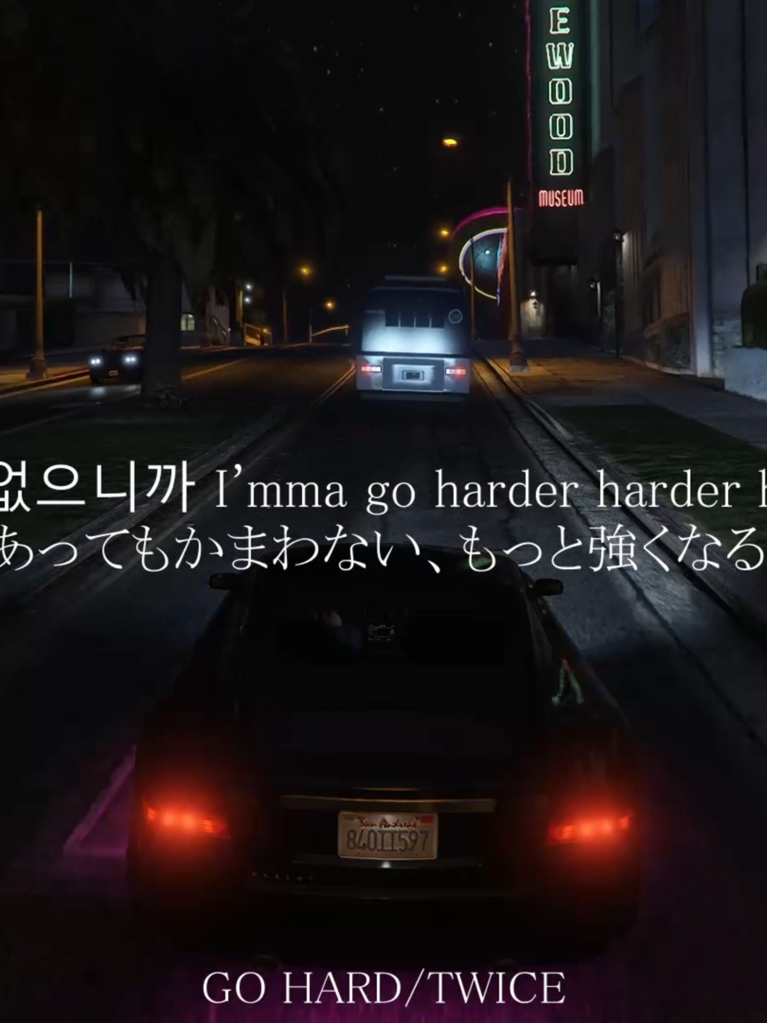 私たちは立ち向かうの#gohard#曲紹介おすすめ#gohardtwice #kpop翻訳
