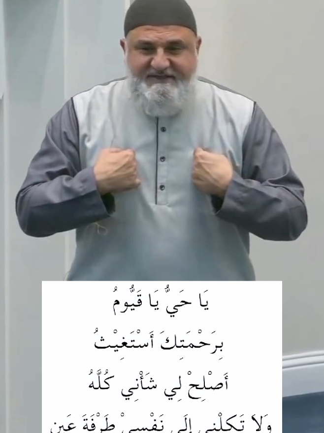 Very Powerful Dua for Seeking Allah's Aid and guidance in All aspects #duaa #امن #dua #دعاء #powerful #القران_الكريم #صلوا_على_رسول_الله #الھم_صلی_علی_محمد_وال_محمد 