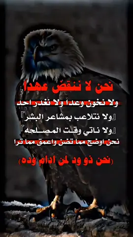 #اكسبلورexplore #اقتباسات_عبارات_خواطر #عبارات_جميلة_وقويه😉🖤 #تصميم_فيديوهات 
