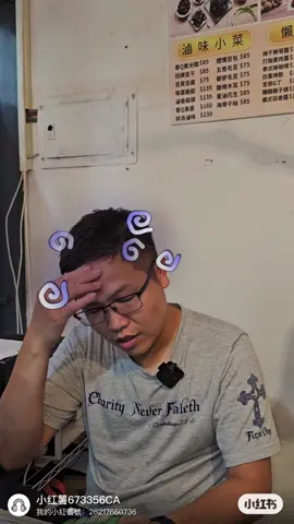 素食到底有多難賣？ 10 個人裡有 7 個，一聽到「素食」就皺眉頭…… 一開始，我們也常常被說： 「素食有素味啦，我吃不下去！」 被嫌、被懷疑沒味道、被拒絕的我們， 居然……還是一路走到了現在 😂 但我們越做越確定： 素食不好賣，其實不是味道的問題， 是大家對素食，還有太多誤解。 我們用心做味道、用味道打破偏見， 發現——就算是不吃素的人，也願意一口接一口。 這條路不好走，但我們會繼續走， 因為我們相信：蔬食不只能改變一餐，也能改變一種生活方式。 👉 點開影片看看我們的故事 👉 如果你也喜歡，歡迎來吃吃看❤️ 👉 看完影片有感動，幫我按個讚，讓更多人認識我們🌱 來支持素食一下👉https://www.woaigugu.com/ #素食 #素食料理  #創業 #美食 