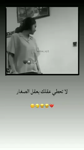 🥲😂#الدعم_في_ذمه_الله #مالي_خلق_احط_هاشتاقات #تصميمي #الشعب_الصيني_ماله_حل😂😂 #محضوره_من_الاكسبلور_والمشاهدات 