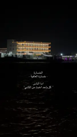 #الشعب_الصيني_ماله_حل😂😂 #الشعب_الصيني_ماله_حل😂✌️ #اكسبلور 
