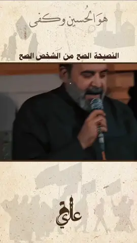 ياكلبي بالك تلتهي.. . . . . . . #احمد_الباوي #مالي_خلق_احط_هاشتاقات #الشعب_الصيني_ماله_حل😂😂 #اكسبلور #fyp 