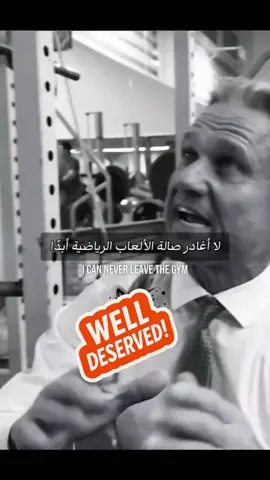 المحترف توم بلاتز  افشل وأفعلها مجددا  #bodybuilding #olympia #كمال_الاجسام #sixpack #motivation #تحفيز #كمال_الاجسام_ورفع_الاثقال #خبرةرياضي #الشعب_الصيني_ماله_حل😂😂😂 #الشعب_الصيني_ماله_حل😂😂 #tomplatz  🤯🤯🤯🤯🤯🤯🤯🤯🤯