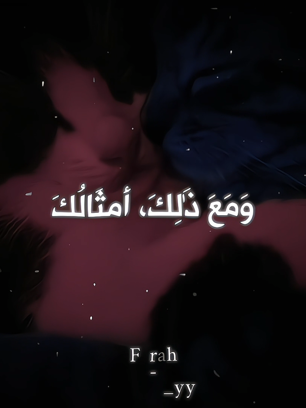 if i was the moon would you still look for the stars . . . . . . . . . . . . . . #cigarettesoutthewindow #tvgirl #design #عبارات #اقتباسات #ترجمه #موسيقى #اغاني #explore #foryou #fypシ #tiktok #furdich #tiktoklong #تيك_توك_اطول #farah #4_m_yy #اكسبلور #song #🇪🇬 #viralvideo #عالم_الفيك #foru #Love 