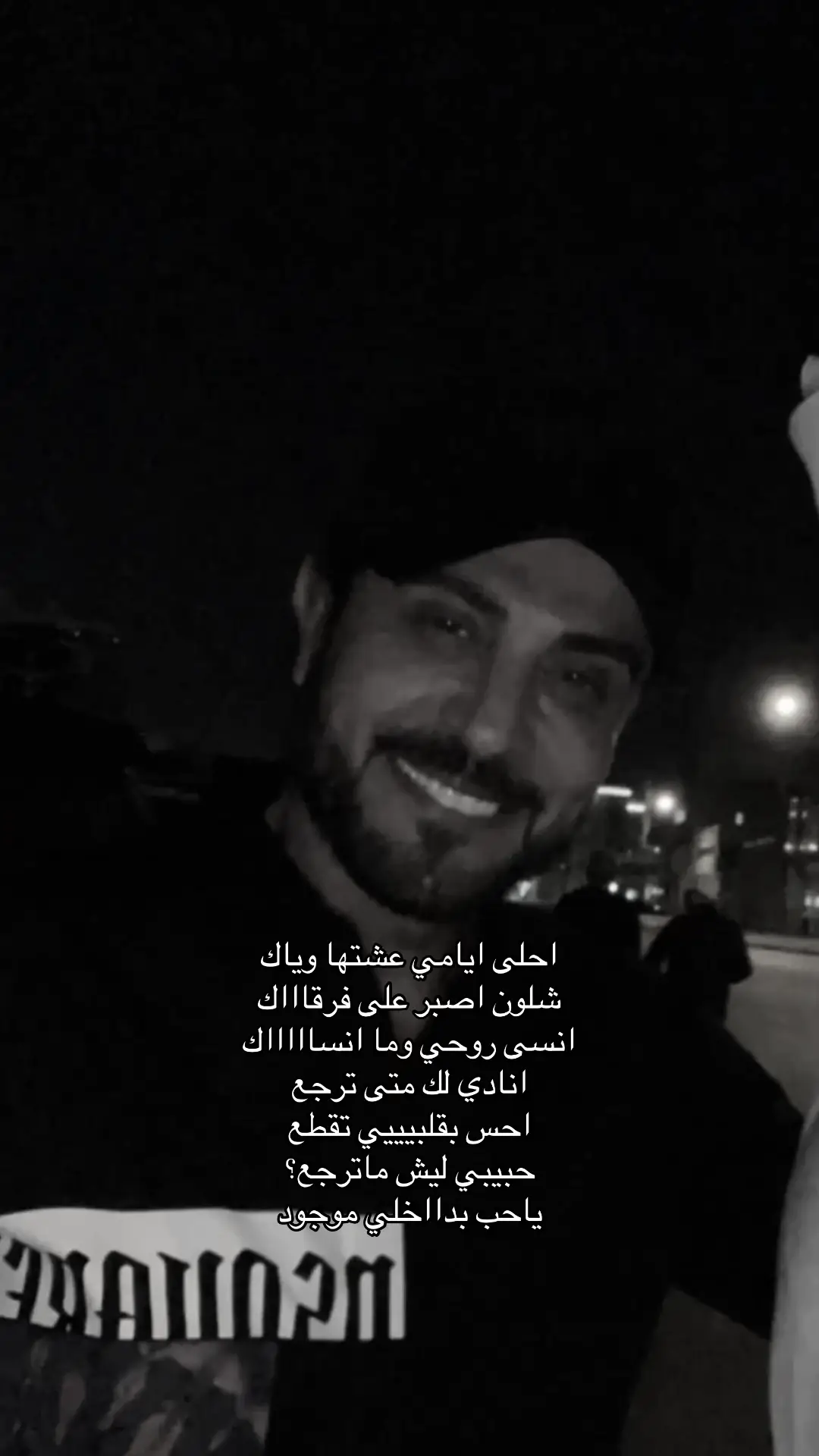 #foryou #explore #fyp #video #ماجد_المهندس 