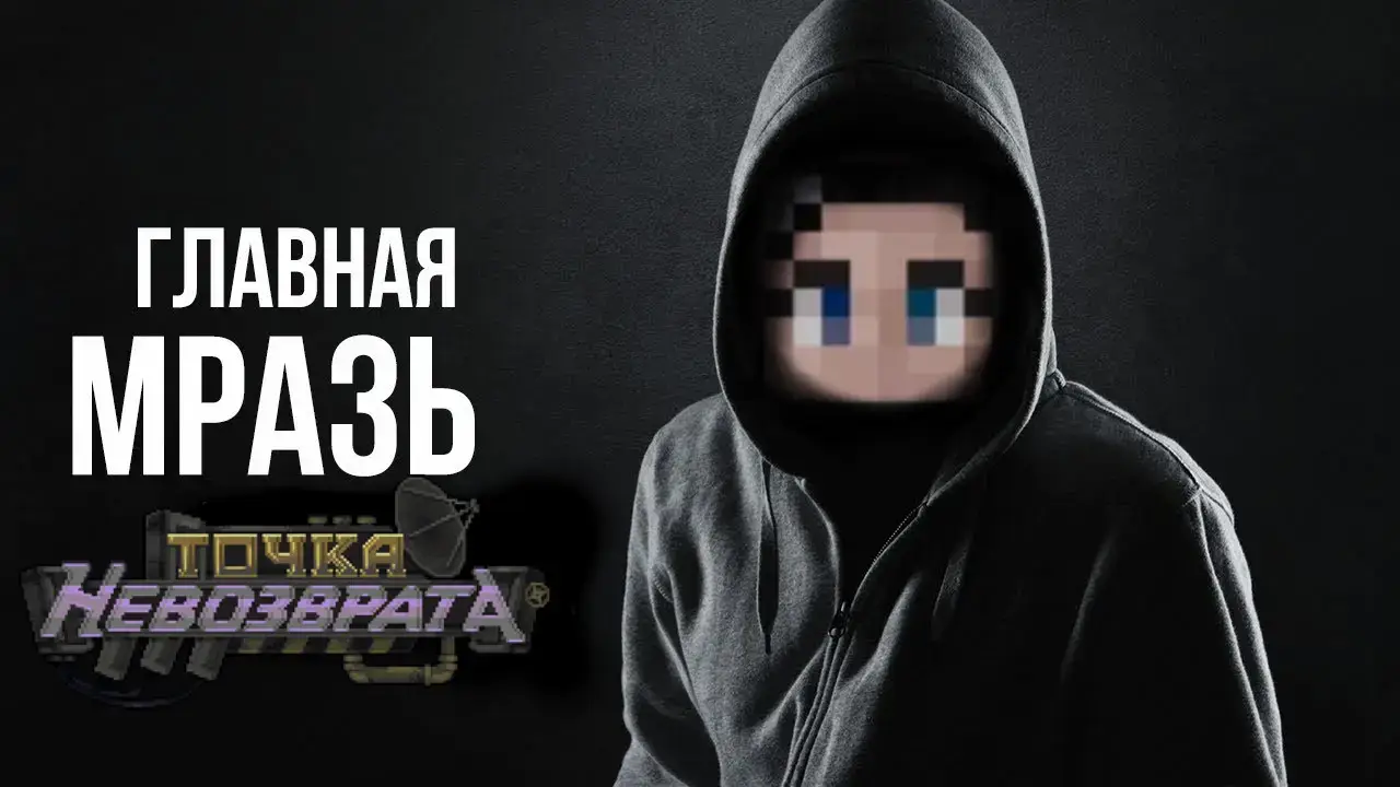 #точканевозврата #лололошка #тн #лайя #главнаямазьютуба #90серия #90серияточканевозврата 