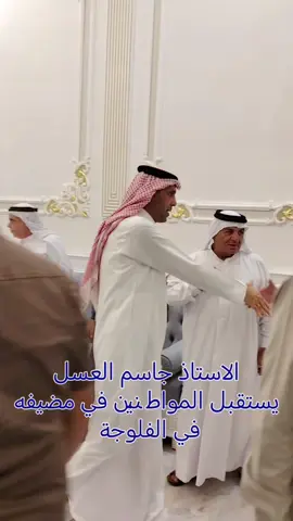 #الرقم #الصعب 11 #الاستاذ #جاسم #العسل #الرقم #الصعب 11 #الانبار #هويتنا #تسلسل #11 
