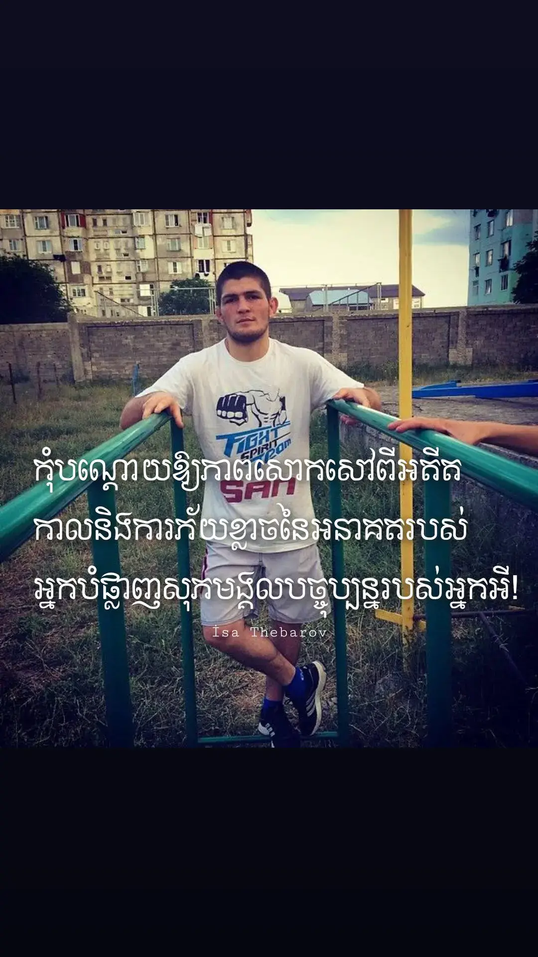 #realtalkquotes #khabib #smashtalk #vairal #fyp #realtalk #talk #qoutes 