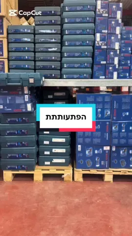 פטישי החציבה של בוש במחיר בוש (ה) #פוריו #שיפוץ #הפתעה #בית 