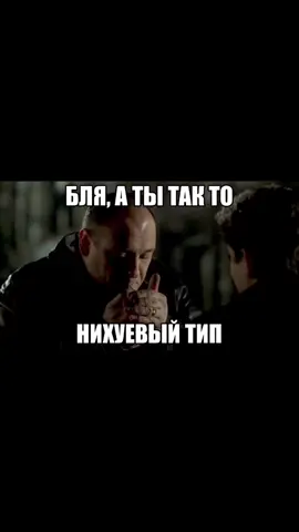 гифка в тгк: гифки мозера #soprano #tonysoprano #сопрано #друг #christophermoltisanti 