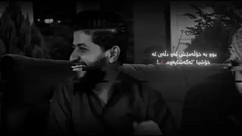 ئازارەکان و خەمەکان.💔#foryou #حەمەزیرەک #turkmann #fypシ゚ 