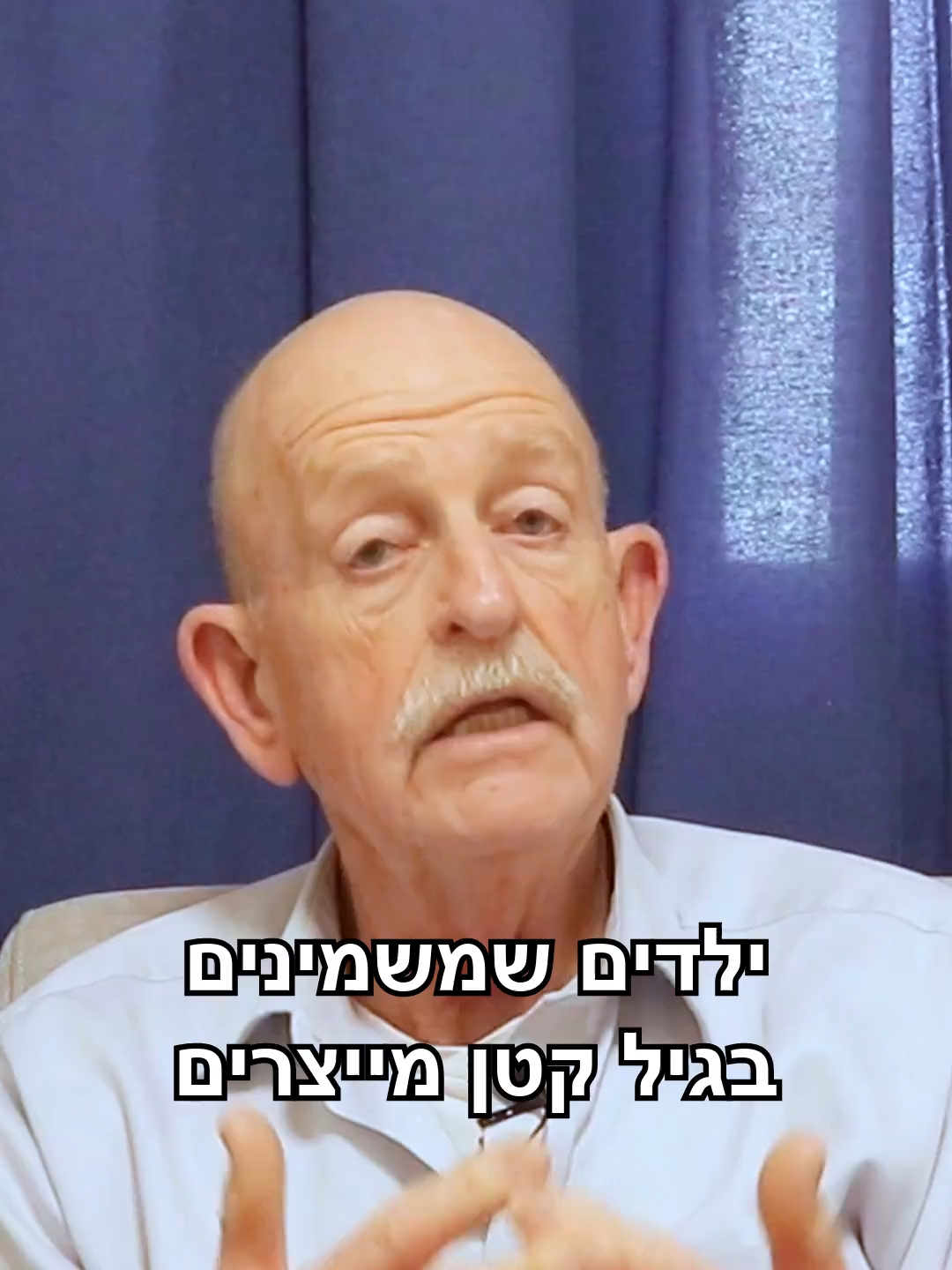 מה קורה לילדים שמשמינים בגיל קטן? #בריאותמיטבית #תזונהנכונה #עפרשחף #פעילותגופנית #אוהביהחייםעםעפרשחף #אורחחייםבריא #תזונה #עודףמשקל #משקל #בריאות #ירידתמשקל #שריפתשומן #שריפתשומנים #שמירהעלמשקל #משקלתקין
