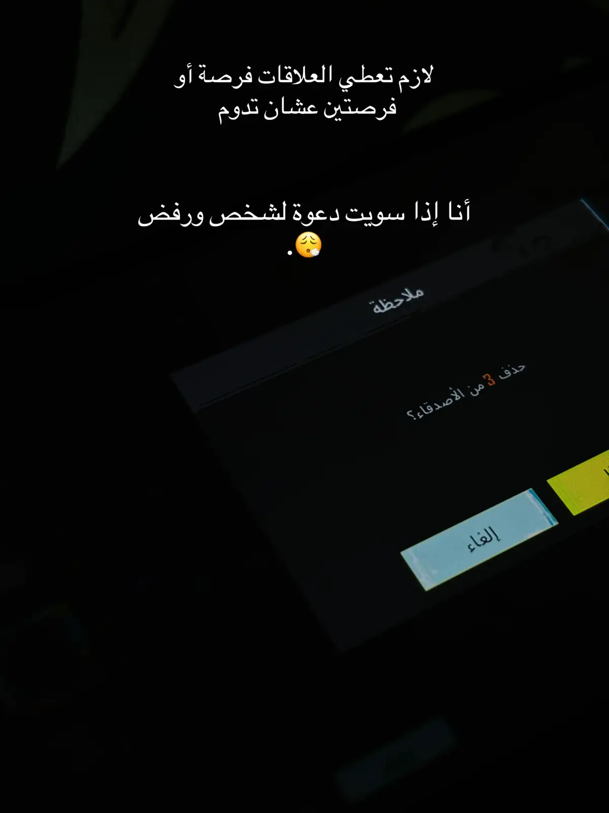 #اكسبلور #ببجي #ببجي_العرب #ببجيموبايل #fyp 