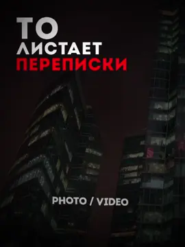 Моя вредина в мое сердце ты проникла ❤️ #новаяпесня #новыйтрек #песни #треки #любовь❤ #хит #песнидлядуши