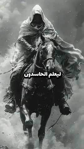 ليعلم الحاسدون اننا لا نملك شيئ سوى دعوات امهاتنا  #خواطر_للعقول_الراقية #InspirationByWords #اقتباسات_عبارات_خواطر #كلام_من_ذهب #تحفيز #نجاح #psychology 