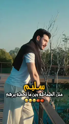 موو بلا 🤣🤣🤣@الكاتبة ايلول #ارض_الخناجر #fypシ #ديلان #wattpad #4u #4upage #واتباديوون_للابد🤓 #fypシ゚viral #واتباديون #واتباديون🦋💗 