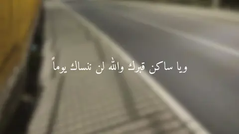 حساب بدون ذنوب 🤎