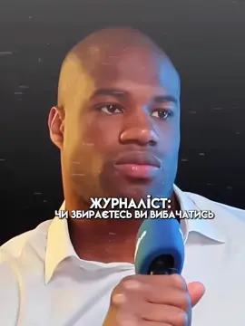 🚨 Пряма трансляція реваншу 🇺🇦 Усік - Дюбуа , буде за посиланням у профілі 👉 #усик #дюбуа #країна #інтервью #реванш #vorli_ukraine #рек 