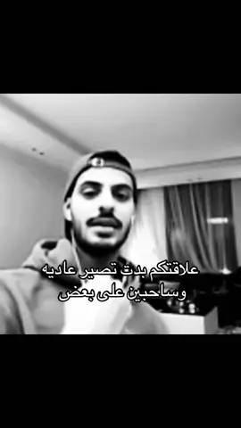 حراماتتتتتت #fypシ゚viral #fyp 
