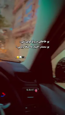#foryou #vira #afghnistan🇦🇫 #canada_life🇨🇦 #ffypシ #waliullahsahibzada @𓆩ˢᵒᵘˡ🖤𓆪 #burhan_tv #🥀🌸 #😔💔🥀 