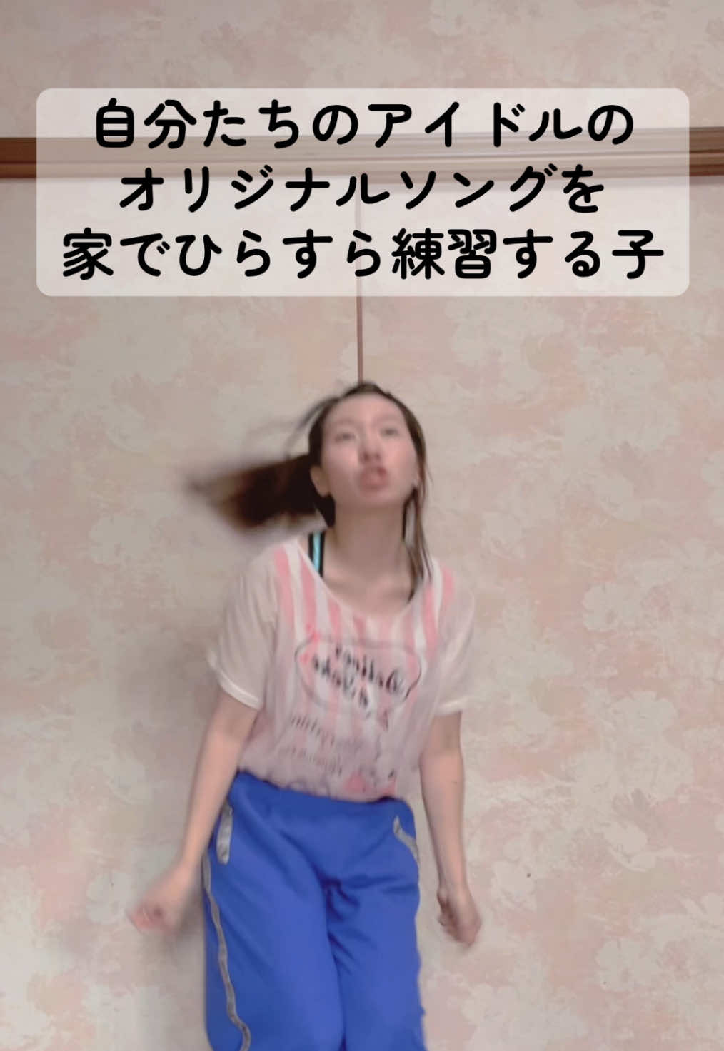 （もう二度と歌えない即興…）