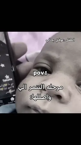 يمه #صعدو_الفيديو #هلال_رمضان #اكسبلورر #السعودية #رياضيات #رياكشنات #مالي_خلق_احط_هاشتاقات 