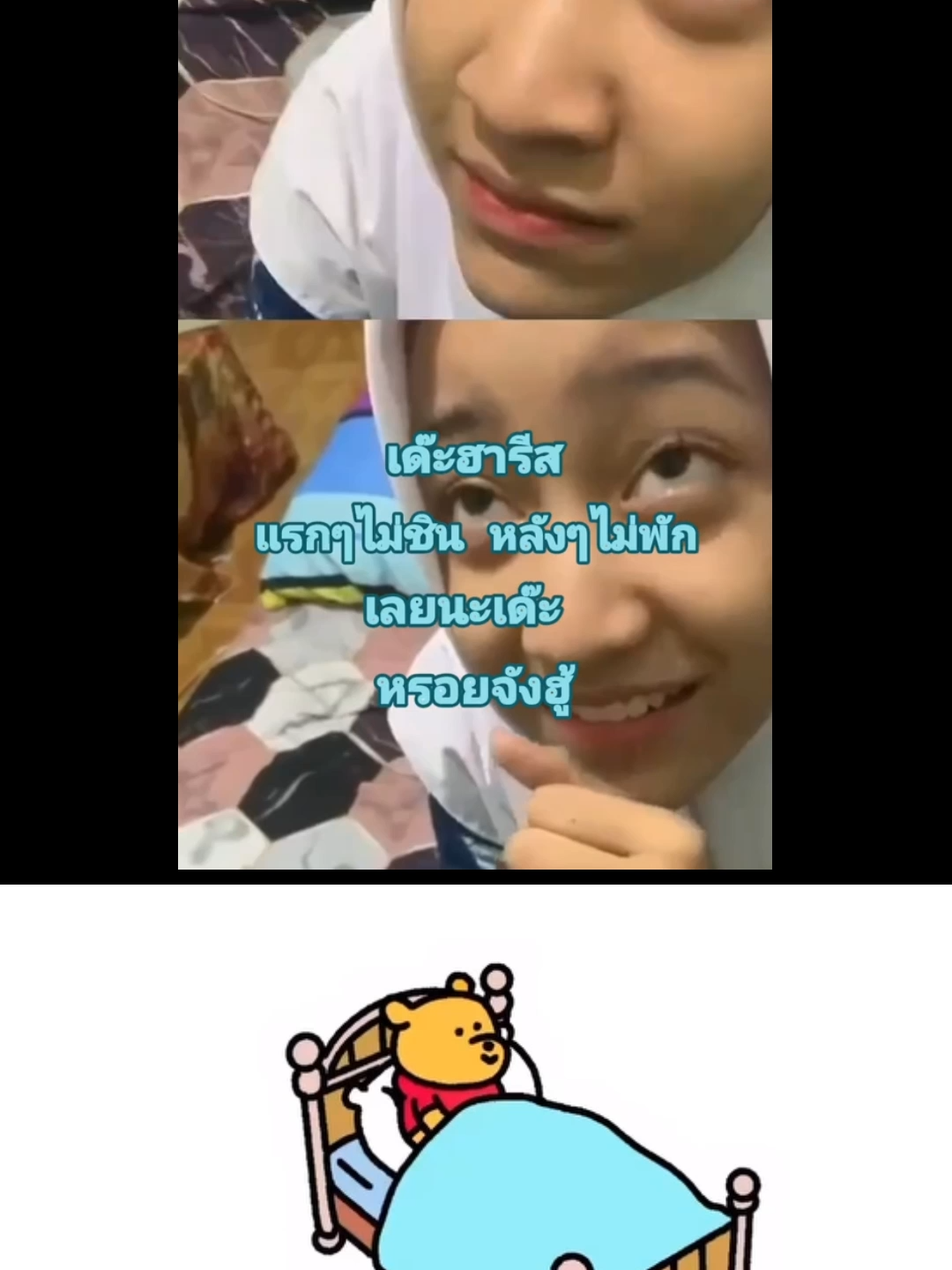 #เทรนวันนี้ #fyp #tiktok #สีกากอล์ฟ