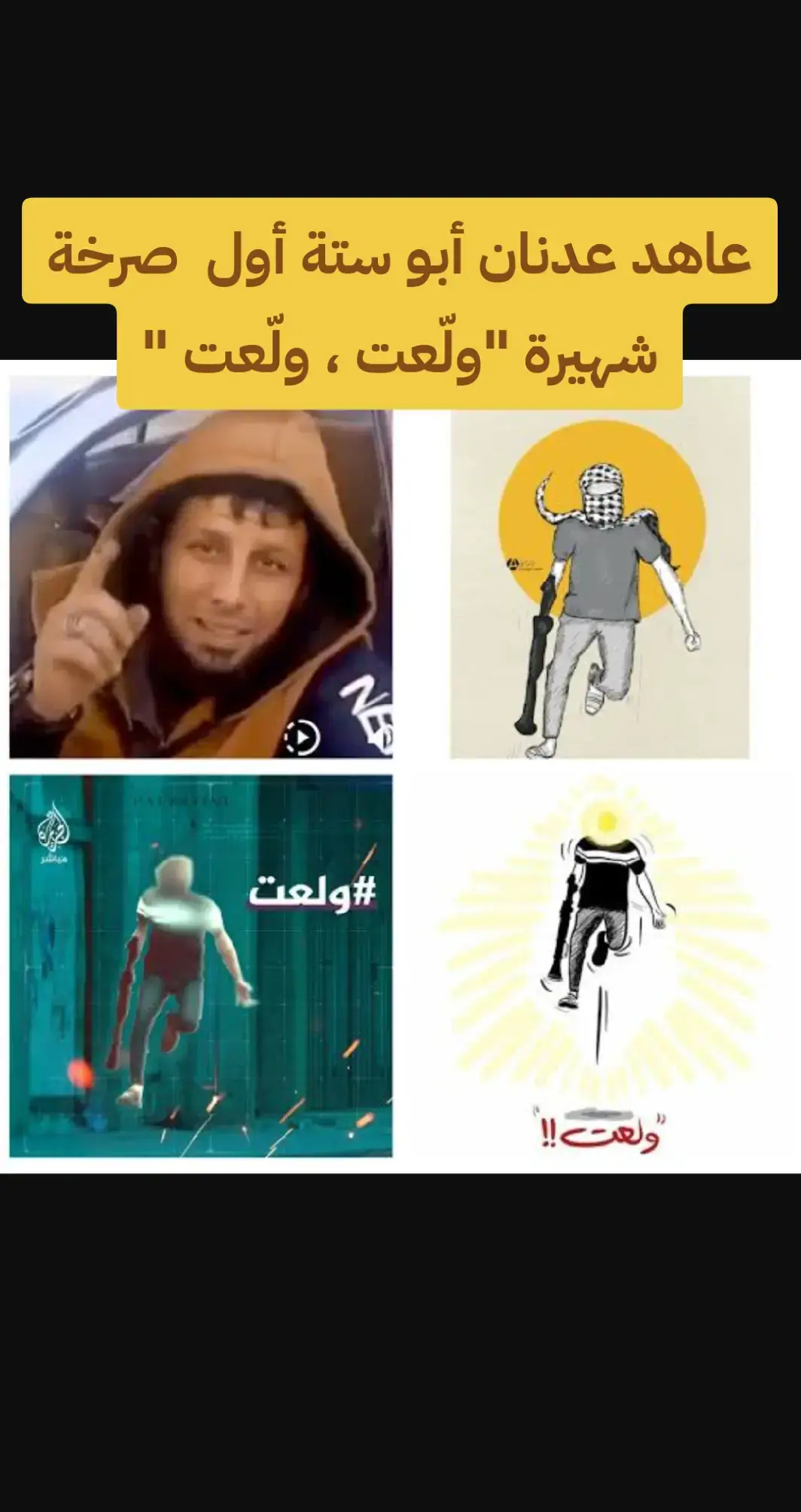 #MemeCut #أكسيبلور #memenatal #CapCut #دعم 